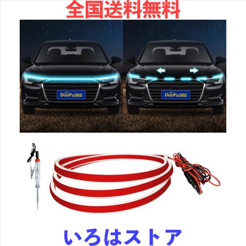 ◆商品名：車 LEDテープライト 12V フードライト ストリップ エンジンライト トラック SUV ゴルフ バン ジープ適用ヘッドライト ディライト 1.5M ア
