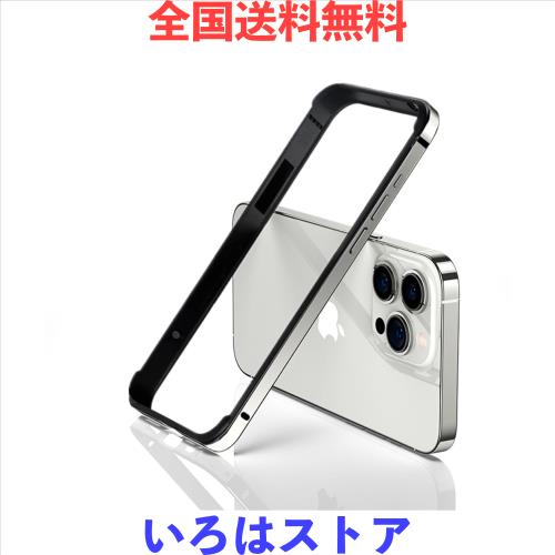 ◆商品名：【YMXPY】i Phone15Pro 用 バンパー アルミ ケース メタル+シリコンフレーム 二重構造 レンズ保護 軽量 ストラップ穴 耐衝撃バンパー (i Ph