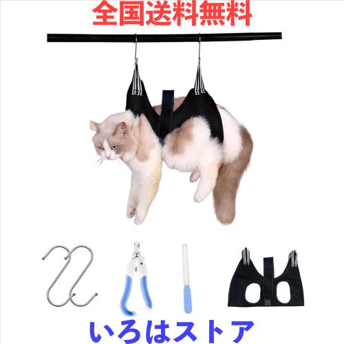 ◆商品名：[Senteria] 犬 猫グルーミングハンモック ヘルパー マジックシール付き 子 犬 猫 ハンモック 爪切り補助具 ペット用 爪やすり付き ネイル