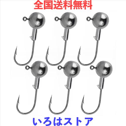 ◆商品名：ジグヘッド 50個入り 1g/2g/3.5g/5g 丸型 ジグ ヘッド セット ルアー アジング メバリング ワーム オモリ 釣り 用品 釣り具 (5g)