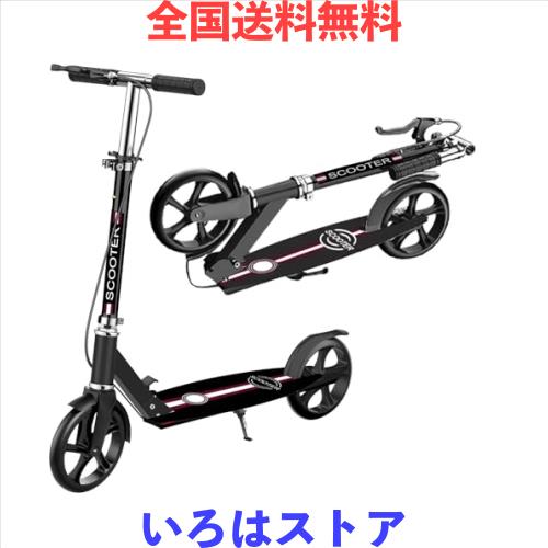 キックボード キックスクーター 折り畳み式 子供 大人用 4段階高さ調整 フット/ハンドルブレーキ付き 【泥よけカバー付き】 8インチビッ