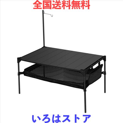 ◆商品名：アウトドア テーブル 折りたたみ 超軽量 キャンプ テーブル アルミ ロールテーブル アウトドア ハイキング BBQ コンパクト 簡単組立 収納
