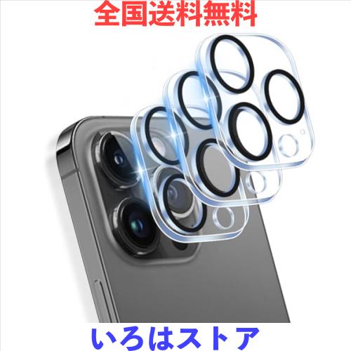◆商品名：JCJCLY【3枚セット】 i Phone 14 Pro Max/i Phone 14 Pro カメラフィルム レンズ 保護 フィルム カバー 全面保護 強化ガラス 硬度9H 耐衝撃