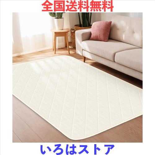 ◆商品名：Homwarm 夏用ラグマット カーペット 接触冷感 ひんやり Q-MAX0.5 冷感持続 節電対策 ラグ 吸湿速乾 通気性 抗菌 防臭 防ダニ 防音 滑り止
