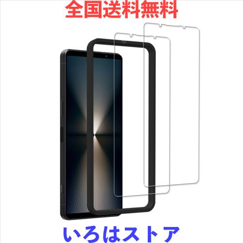 ◆商品名：KPNS Xperia 1 vi ガラスフィルム 【2枚セット】日本素材製 強化 ガラス Xperia 1 VI 6世代 SO 51E / SOG13 / XQ EC44 ガラス フィルム