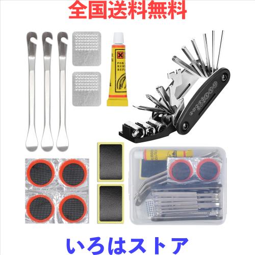 ◆商品名：Oziral 自転車パンク修理 工具セット 13点 自転車 タイヤ修理キット 16-in-1多機能マルチツール ゴムのり タイヤパッチ 補修 タイヤレバ