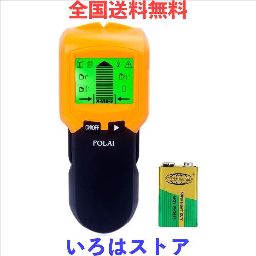 FOLAI 下地センサー 下地探し 壁うら探し 一台三役 木材/金属/AC電源探知 電気の配線 自動オフ機能 日本語取扱説明書付き