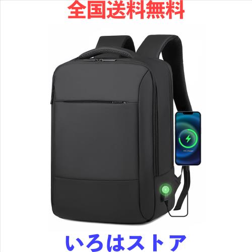 ◆商品名：[SPOSING] リュック ビジネスリュック メンズ 大容量 防水【2024最新進化？超軽量】 ビジネスバッグ リュック 3way バッグ ビジネス 15.6