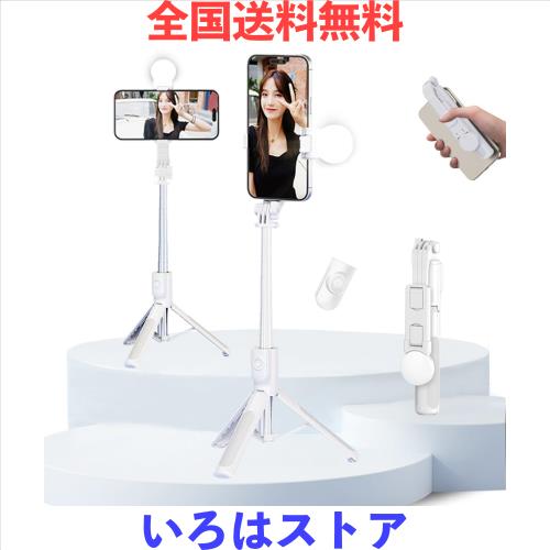 ◆商品名：自撮り棒 iphone 軽量 スマホスタンド スマホ 自撮り棒 携帯 三脚 スマホ コンパクト スタンド セルカ棒 360°+270°可調節 i Phone andro