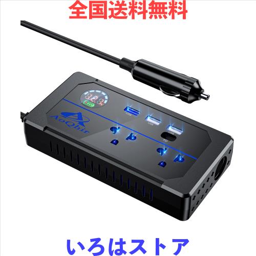 ◆商品名：カーインバーター シガーソケット コンセント 200W DC12VをAC100Vに変換 USB 3ポート QC3.0USB急速充電 AC100V電源2口 TYP-Cサポート 修