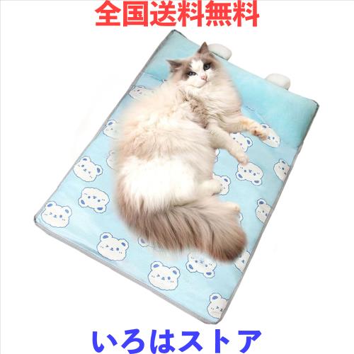 ◆商品名：Bidason ペット クッション 犬 枕付き ベッド 夏 ひんやり 接触冷感 クール 室内用 熱中症対策 暑さ対策 涼感 快適 顎のせ ごろ寝 洗える