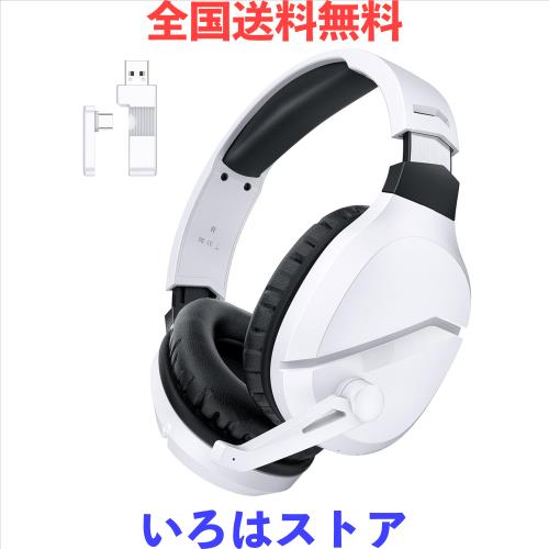 ◆商品名：Wolf Law S ゲーミングヘッドセット ワイヤレス 2.4G/Bluetooth5.3/有線 3WAY接続 無線 ヘッドセット マイク付き 50MMドライバー 重低音強