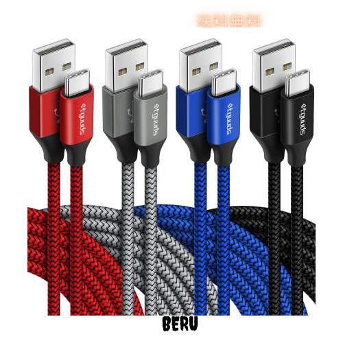 ◆商品名：etguuds USB Type C ケーブル【0.9m 4本セット】USB C ケーブル QC3.0対応 急速充電 タイプc ケーブル 高速データ転送 充電コード タイプ