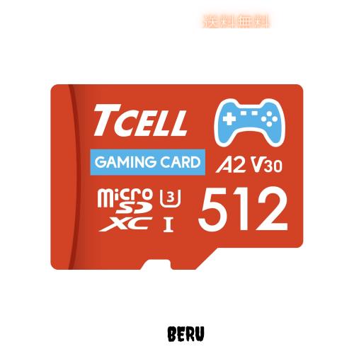 【Nintendo Switch 動作確認済】TCELL ゲーミング 512GB 台湾製 メモリーカード microSDカード microSDXC A2 USH-I U3 V30 読み込み100MB