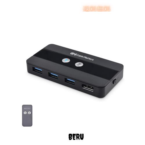 ◆商品名：Cable Matters 8K KVM Display Port スイッチ 2台パソコン用 1X Display Port 1.4 3X USB 3.0ポート 8K 60Hz/4K 120