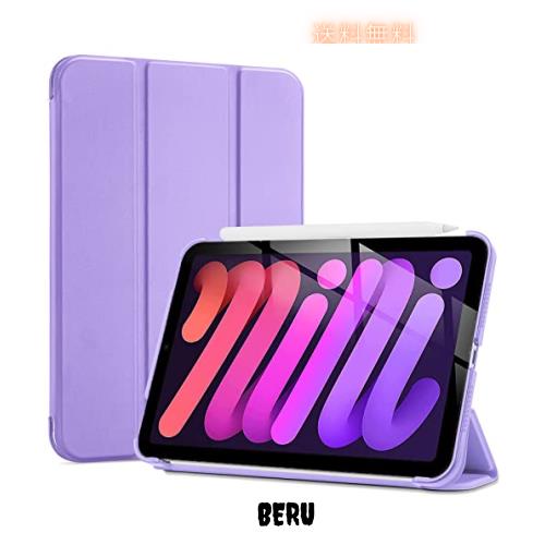 ◆商品名：Pro Case i Pad Mini6 ケース 2021 8.3インチ、スリム 三つ折りスタンド ハードバックカバー、適用機種：i Pad Mini 6世代 2021 -パープル
