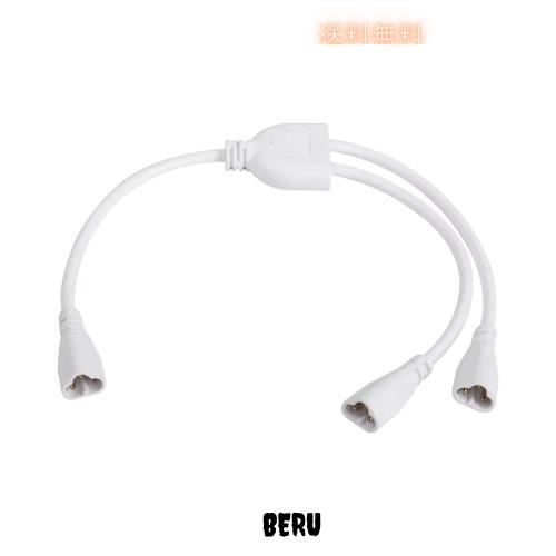 ◆商品名：Sin Loon T5 T8 LED スプリッタ ケーブル 3ピン LED ワイヤ コネクタ 2ウェイ スプリッタ 延長 コード シーリング ライト LED チューブ ラ