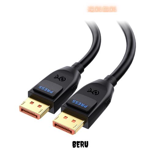 ◆商品名：Cable Matters 80Gbps Display Port ケーブル 2.1 (DPケーブル1.5m、DP80ケーブル 16K60Hz 8K240Hz 4K240Hzをサポート）ーゲ