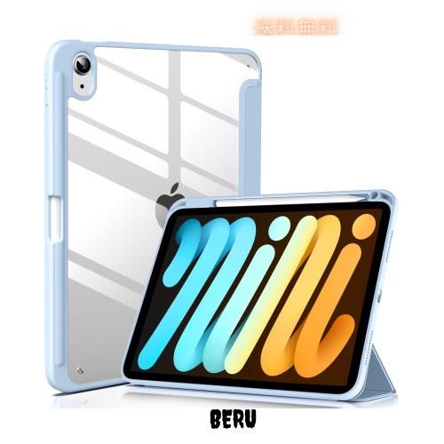 ◆商品名：Lsmmpoba i Pad mini7 ケース (A17 Pro、2024) i Pad mini 第7/6世代 ケース 2024/2021 8.3インチ ペンシル収納 TPU透明バックカ