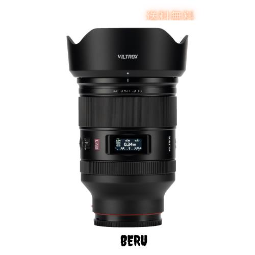 ◆商品名：VILTROX AF 35mm F1.2 LAB FE レンズ ソニー Eマウント用 Hyper VCMモーター 大口径f/1.2 フルサイズ 対応 Sony αカメラに対応 広角単焦