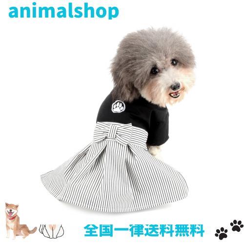 ◆商品名：ZUNEA 犬服 和服 和装 着物 袴 小型犬 ドレス ドッグウェア 猫服 ボーダー柄 ワンピース 和風 蝶結び ペット服 スカート クリスマス ハロ