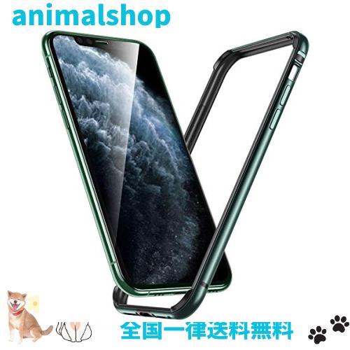 ◆商品名：Smoony i Phone 11 Pro Max ケース/i Phone 11 Pro Maxバンパー アルミバンパー レンズ保護 耐衝撃 ストラップホール付き [アルミ+シリコン