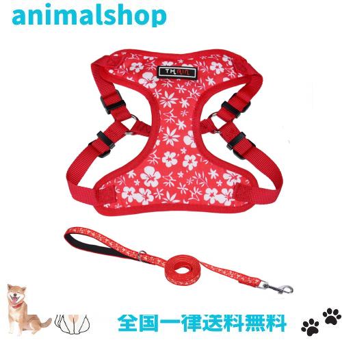 THAIN ハーネス＆リードセット 小型犬 胴輪 小型 ベストハーネス 犬 抜けない おしゃれ ハーネス ひっぱり防止 猫 ハーネス かわいい 小