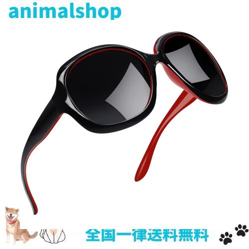 ◆商品名：[Joopin] サングラス レディース 偏光サングラス 紫外線UVカット 遮光 軽量 痛くない 小顔 旅行 ショッピング スポーツ 運転用（ブラック