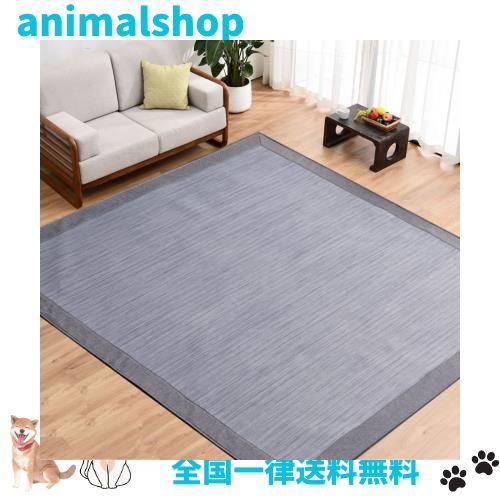 ◆商品名：AICOMRI ラグ 夏 カーペット ひんやり 接触冷感 ラグマット 夏用 洗える 長方形 ３畳 185ｘ240 厚7mm 抗菌・防ダニ加工 防臭 じゅうたん