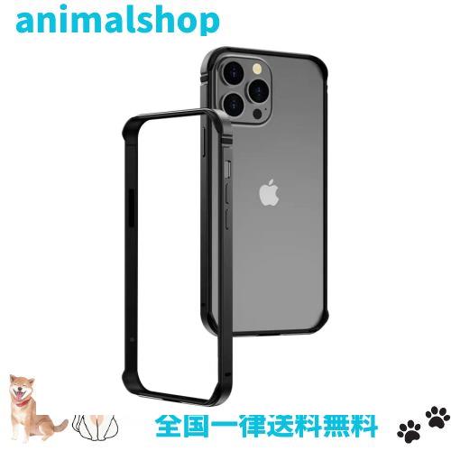 ◆商品名：Smorniy i Phone14 Pro Max用ケース/i Phone 14 Pro Max用バンパー，アルミバンパー レンズ保護 耐衝撃 ストラップホール付き [アルミ+シリ