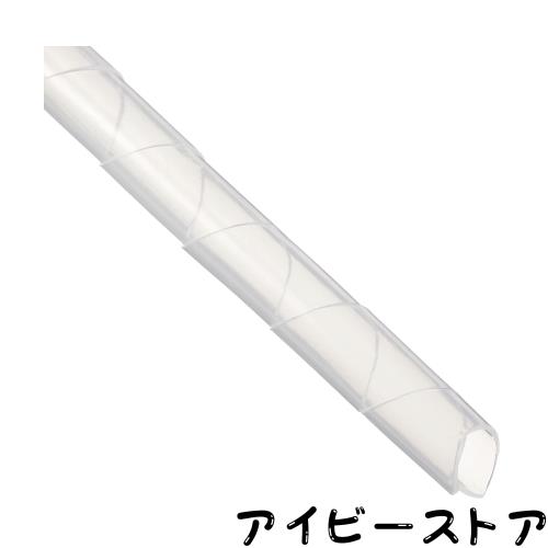 ◆商品名：エレコム ケーブル 配線 まとめる ケーブルカバー ゴチャゴチャなケーブルを整理するチューブ 内径6mm 長さ2.0m クリア BST-6CR