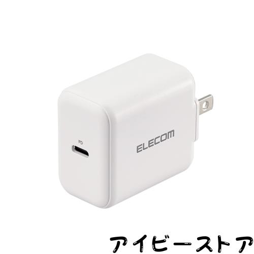 ◆商品名：エレコム 充電器 Type-C USB-C コンセント USB PD対応 20W 【 i Phone 15/14/13/SE3 / Android / タブレット 対応 】 ホワイト EC-