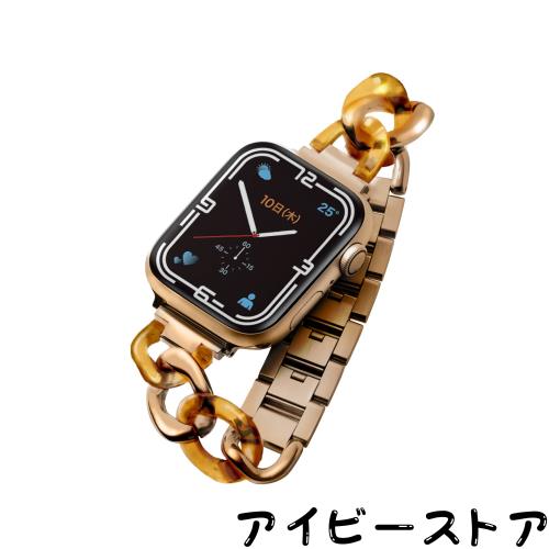 ◆商品名：[エレコム] Watch Series 7 [45mm]、SE、6、5、4 [44mm]、3、2、1 [42mm] バンド ステンレス チェーンタイプ クリアパーツ ゴールド AW-4