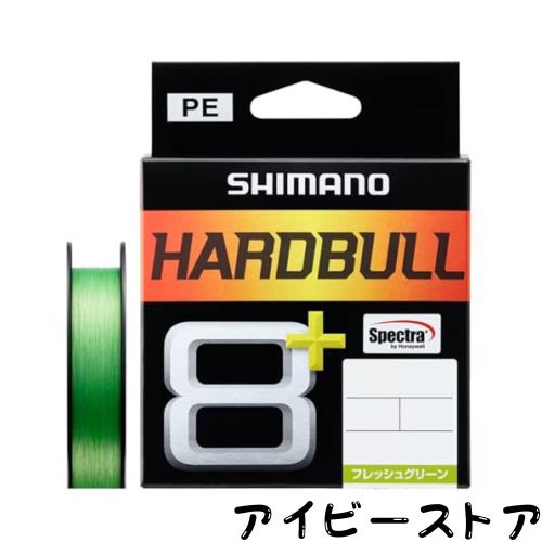 ◆商品名：シマノ(SHIMANO) PEライン ハードブル 8+ 150m LD-M58X 3.0号(62.7lb) フレッシュグリーン
