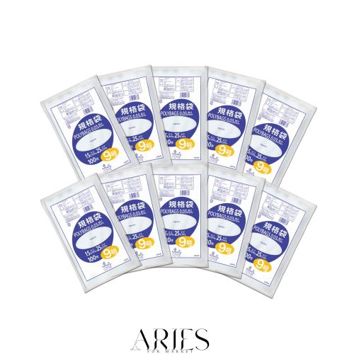 ◆商品名：オルディ 食品保存 ポリ袋 規格袋 透明 9号 縦25×横15cm 100枚入×10 食品衛生法適合品 ビニール袋 ポリバッグ L03-9