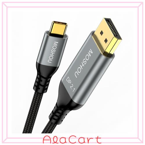 ◆商品名：Sikai Type−C to Display Port 変換ケーブル 双方向伝送 DP 2.1 USB C DP ケーブル 変換ケーブルアダプタ 8K@60Hz 4K@144Hz 変換ケー