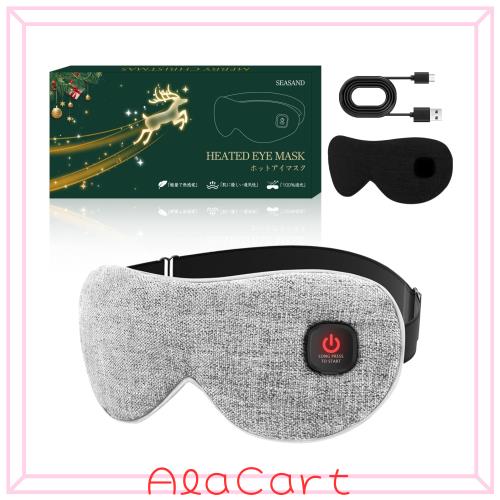 SEASAND ホットアイマスク Type-C充電式 加熱 コードレス アイマスク 男女兼用 軽量 圧迫感なし 遮光 スペアカバ ー 洗える サイズ調整可