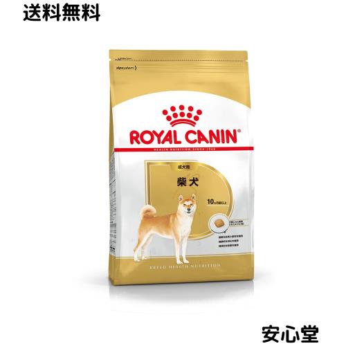 ◆商品名：ロイヤルカナン BHN 柴犬 成犬・高齢犬用 800g