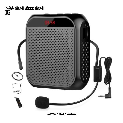 ◆商品名：ハンディメガホン 拡声器 ポータブル 拡声器 ハンズフリー ヘッドセット マイク付き 音楽再生 拡声器スピーカー 小型 大音量 PAシステム