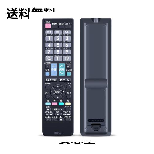 テレビリモコン GB130WJSA for SHARP シャープ AQUOS 液晶テレビ リモコン LC-32J9 LC-40J9 LC-32E9 LS-40E9 LC-20D50 LC-26D50 LC-32DE5