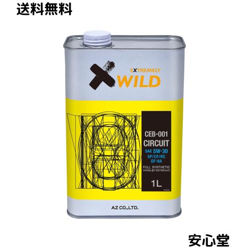 エンジンオイル,5w-30の商品一覧 | au PAY マーケット－通販サイト 
