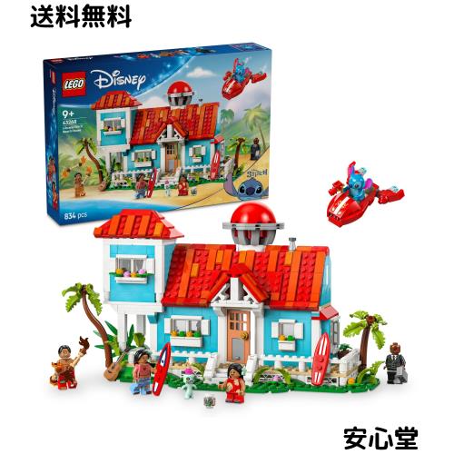 レゴ(LEGO) ディズニー リロ＆スティッチのビーチハウス おもちゃ 玩具 誕生日 プレゼント ブロック 女の子 男の子 子供 9歳 10歳 11歳