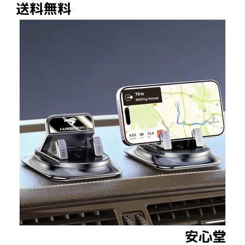 槌屋ヤック トヨタ 80系ハリアー専用 スマホホルダー 新型ハリアー