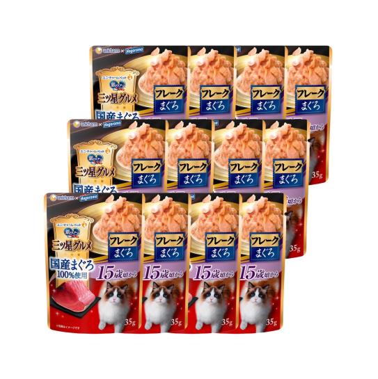 ◆商品名：銀のスプーン 三ツ星グルメ パウチ 国産まぐろ100% フレーク 15歳頃から 35g×12コ
