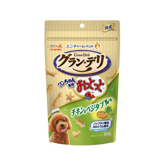 ◆商品名：グラン・デリ グランデリ 犬用 おやつ ワンちゃん専用おっとっと チキン・ベジタブル味 50g 国産 ドッグフード ユニチャーム
