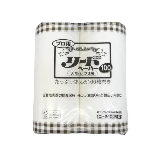◆商品名：ライオン 業務用 プロ用リードペーパー90 中サイズ 90枚×2ロール