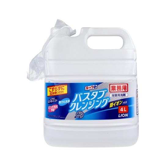 ◆商品名：浴室用合成洗剤 ライオン 業務用ルックプラス バスタブクレンジング 銀イオンプラス 4L