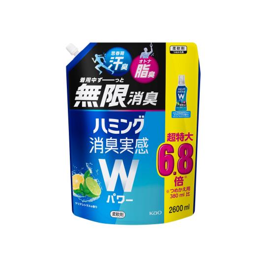 ◆商品名：ハミング 【大容量】消臭実感Wパワー 柔軟剤 着用中ずーっと無限消臭! クリアシトラスの香り 詰替え 2,600ml