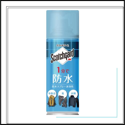 ◆商品名：3M 防水スプレー 靴 スニーカー 衣類 革 速効性 1分で撥水 300ml スコッチガード SG-S300
