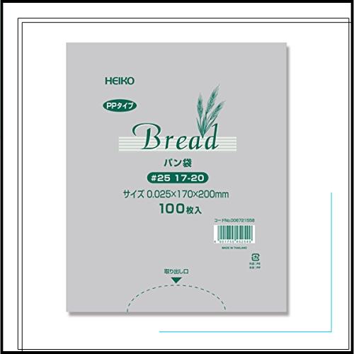 ◆商品名：【ケース販売】HEIKO PPパン袋 #25 17-20 006721558 1ケース(100枚入×40袋 合計4000枚)